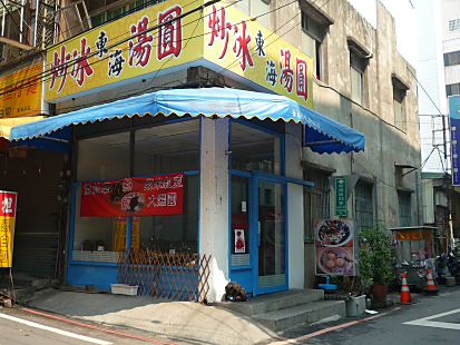 P1300645_470