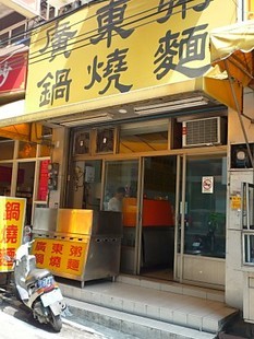 P1300647_470