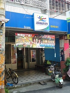 P1300667_470
