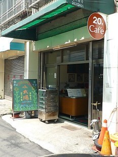 P1300668_470