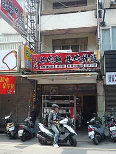 P1300717_470