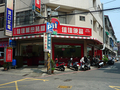 佳佳萬巒豬腳(東海店)