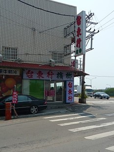 P1300846_470