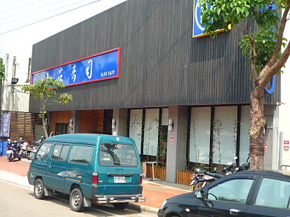 P1300851_470