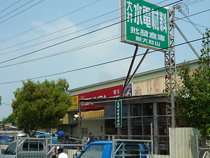 P1300853_470