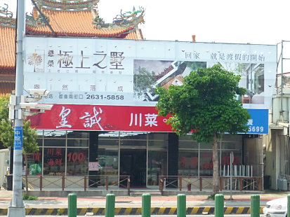 P1300848_470