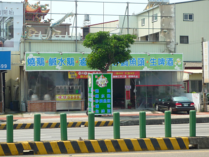 P1300850_470