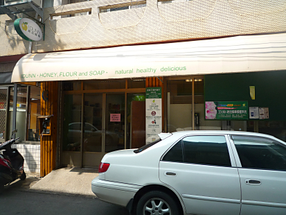 P1300940_470