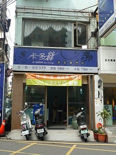 P1300960_470