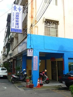 P1300980_470