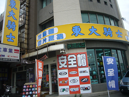 P1390604_470