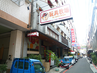 P1300474_470