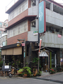 昭和茶屋