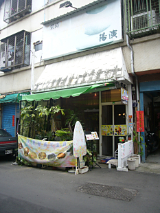 P1390627_470