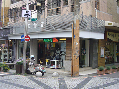 P1390630_470