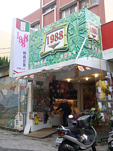 P1390631_470