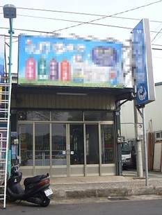 P1390640_470
