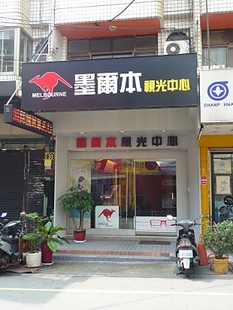 P1300687_470