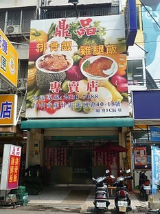 P1300702_470