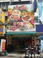 鼎品便當專賣店