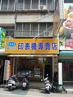 P1300703_470