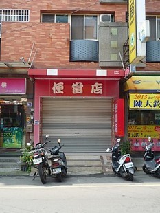 P1300730_470