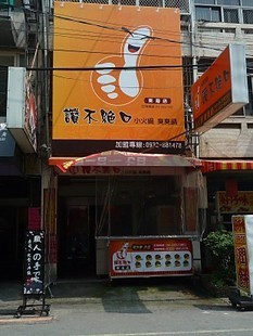 P1300736_470