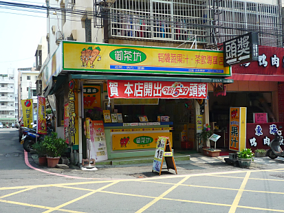 P1300741_470