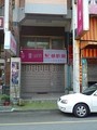 華歌爾專門店