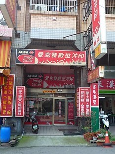 P1300749_470