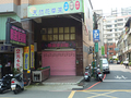 情趣便利屋