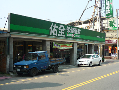 P1300758_470