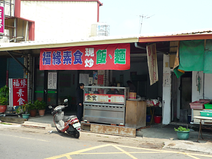 P1300760_470