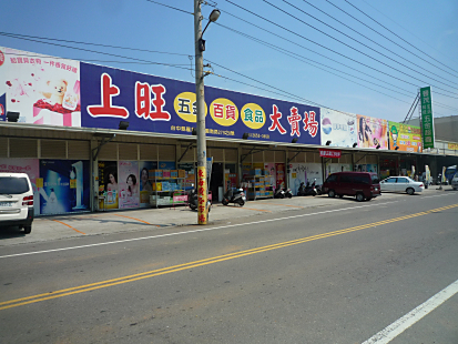 P1310328_470