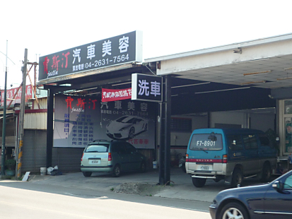 P1310326_470