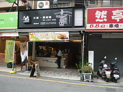 P1310847_470