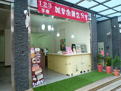 P1310986_470