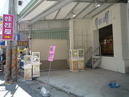 P1320134_470
