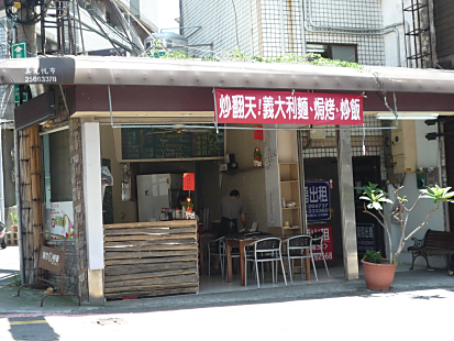 P1320136_470