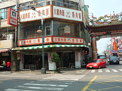 P1300774_470