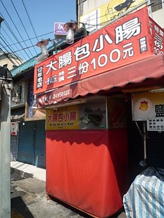 P1320828_470