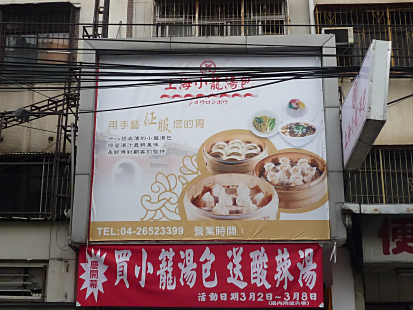 P1020153_470