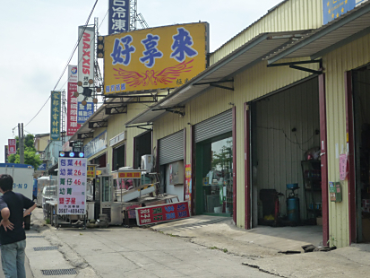 P1320936_470