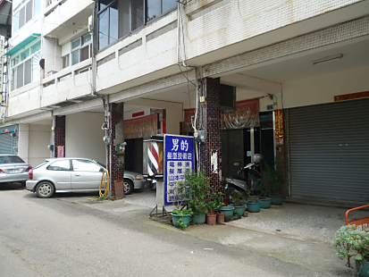 P1320945_470