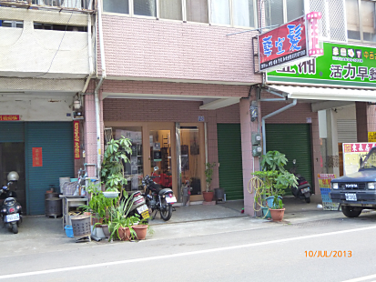 P1000224_470