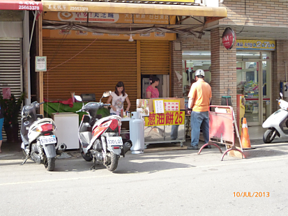 P1000300_470