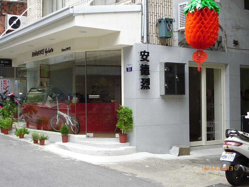 P1000718__800