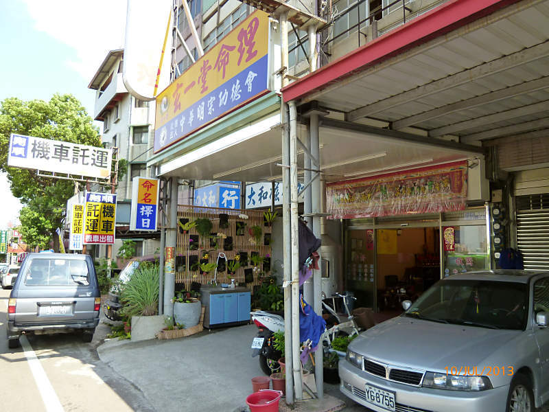 P1000248__800