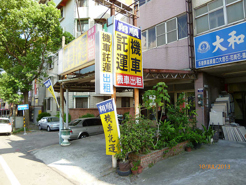 P1000250__800