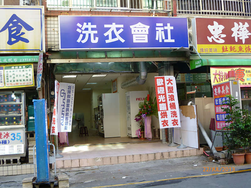P1000744__800